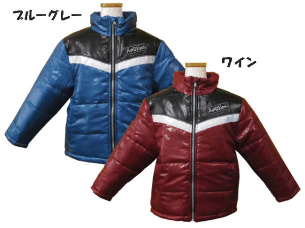最終値下げ！新品タグ付き 中綿ジャケット コート ジャンパー アウター ジャンバー ブルゾン 130 男の子らしいかっこいいデザイン あったか