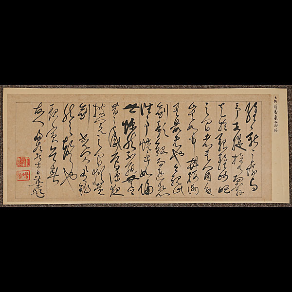 849【真筆】後藤象二郎 屏風捲り/幕末・明治の政治家 土佐藩士 849【真筆】後藤象二郎 屏風捲り/幕末・明治の政治家 土佐藩士