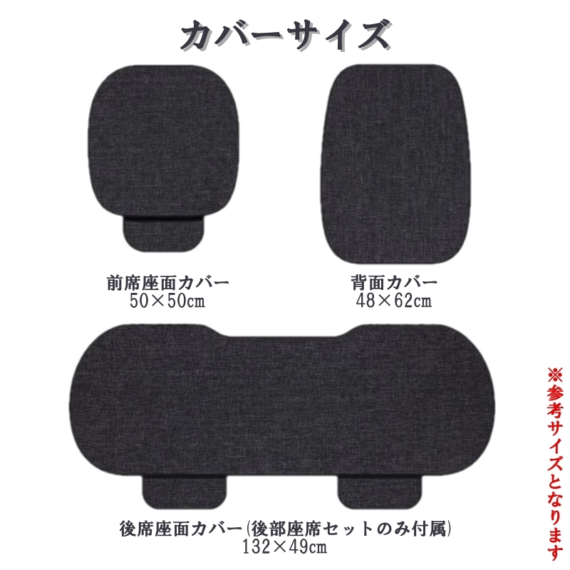 フォルクスワーゲン ジェッタ 1H シートカバー 麻生地 リネン 車 エプロンタイプ 運転席 助手席 前席セット 6色 LD