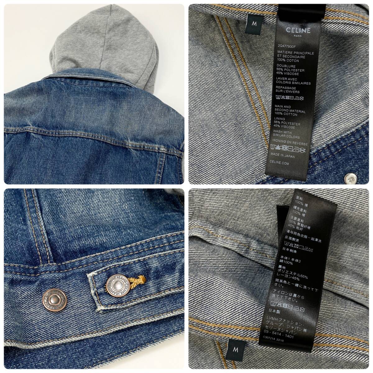 極美品 CELINE by Hedi Slimane 22AW トラッカージャケット 極美品 CELINE by Hedi Slimane 22AW トラッカージャケット