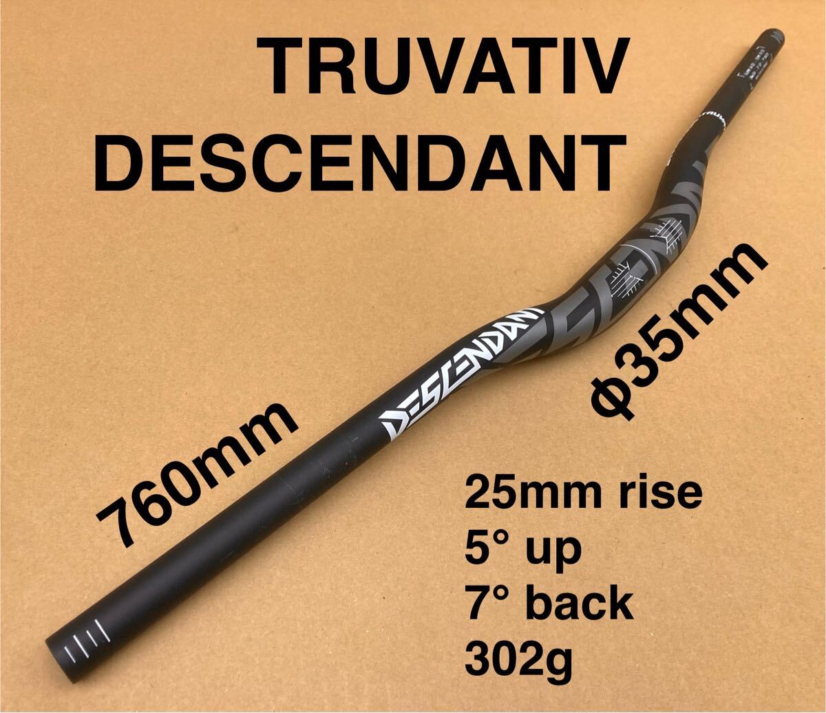 美品!! TRUVATIV DESCENDANT / φ35 - 760mm // トラバティブ スラム SRAM 【送料1000円】