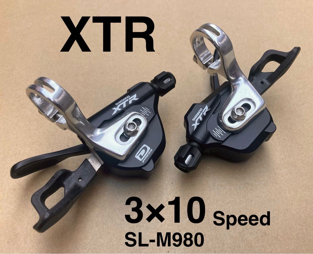 【送料600円】美品!! 10速 XTR / SL-M980 / シマノ shimano