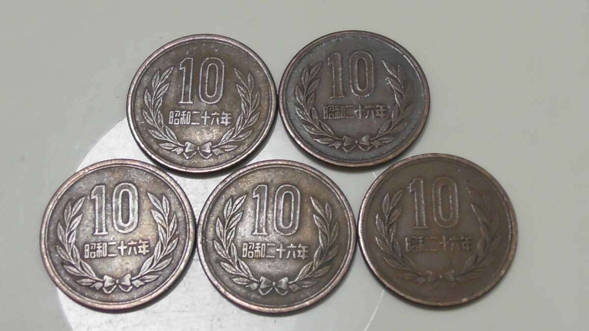 Yahoo!オークション - 昭和26年 / 10円硬貨 5枚セット / ギザ10