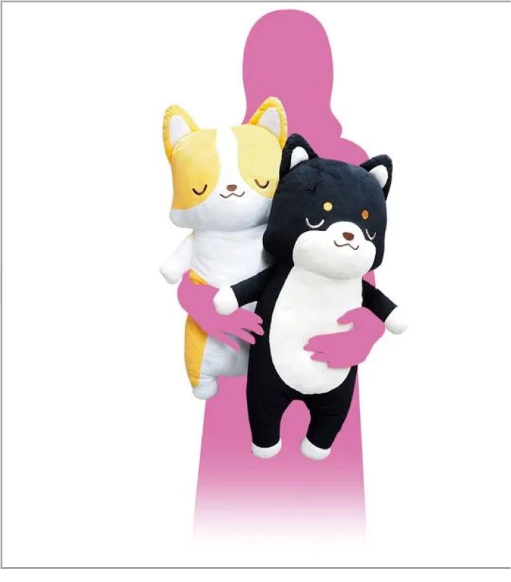 新品タグ付き★抱き枕★ワンワンすやすやBIGぬいぐるみ★2個セット★犬★柴犬★インテリア★介護などにも