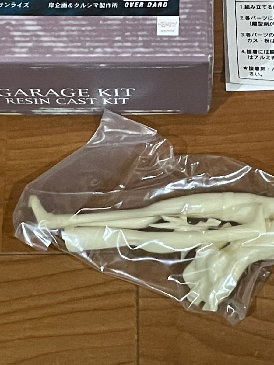 ガレージキット ベターマン 彩火乃紀 ダイブスーツ(コミック ガレージキット ベターマン 彩火乃紀 ダイブスーツ(コミック