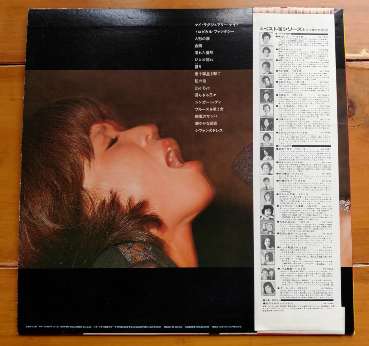 item_image_2
