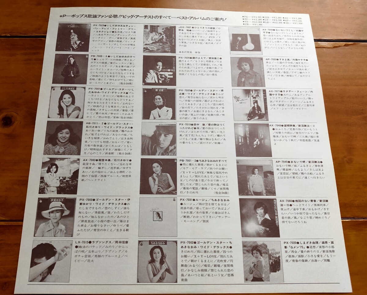 item_image_6