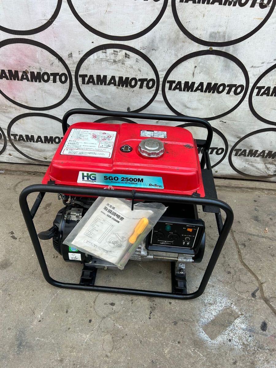 DAISHIN SGO-2500M 発電機 エンジン 三菱 GM182P