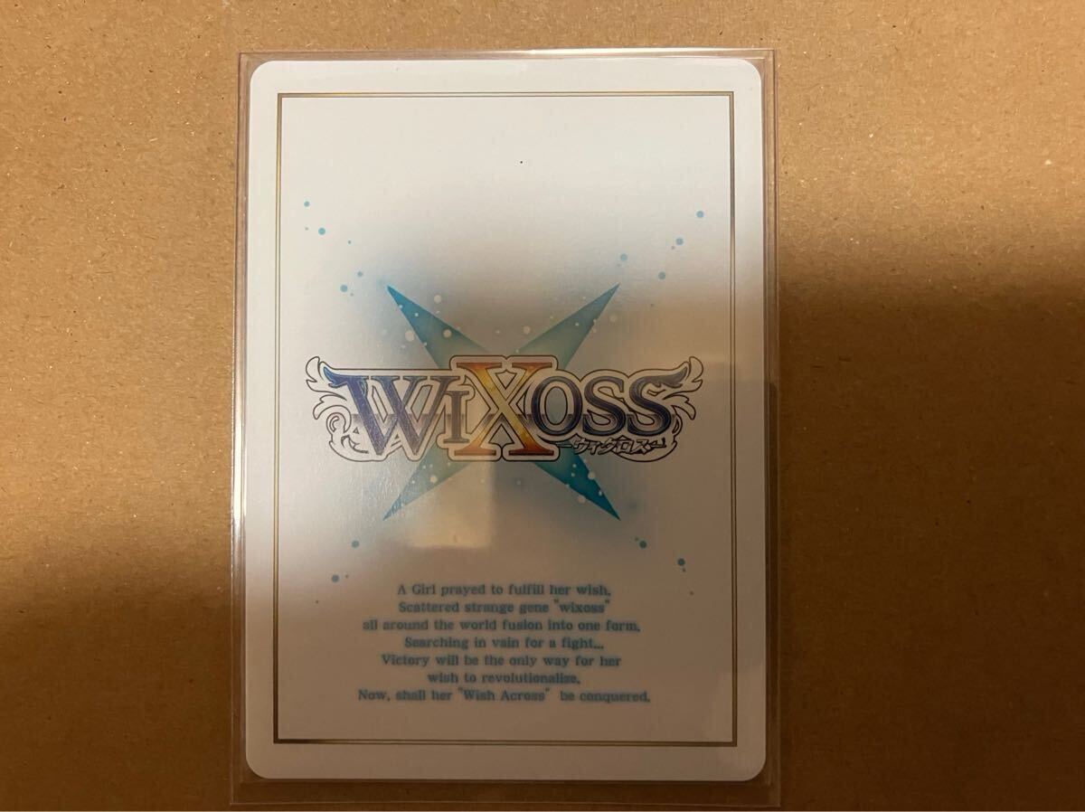 即決☆WIXOSS☆REVERSAL SELECTOR☆アン SSP☆シリアンナンバー 即決☆WIXOSS☆REVERSAL SELECTOR☆アン SSP☆シリアンナンバー