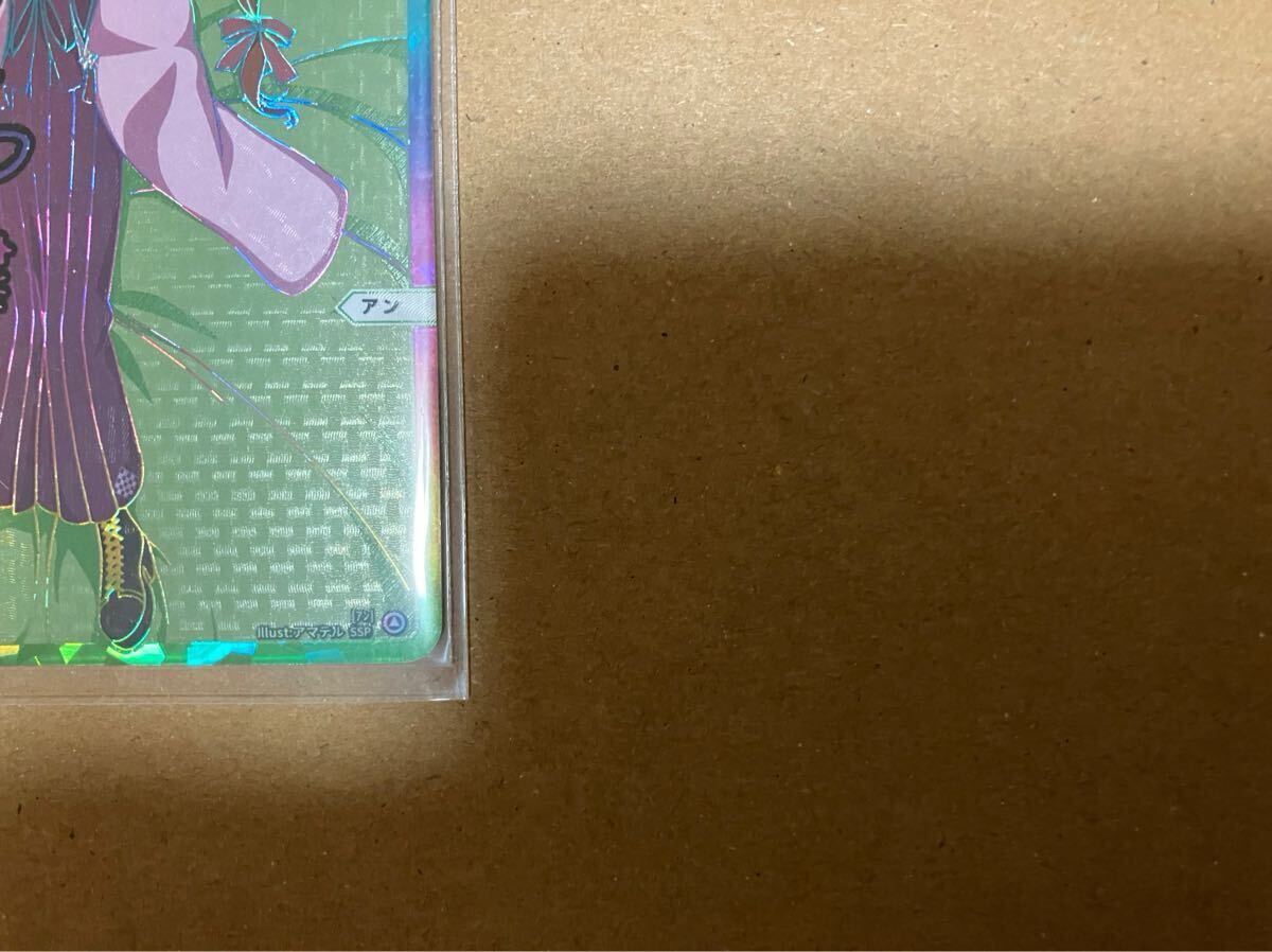 即決☆WIXOSS☆REVERSAL SELECTOR☆アン SSP☆シリアンナンバー 即決☆WIXOSS☆REVERSAL SELECTOR☆アン SSP☆シリアンナンバー