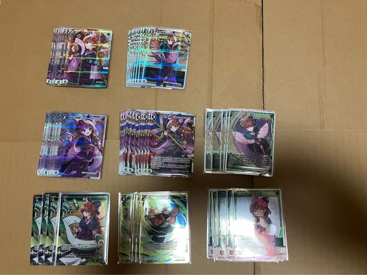 即決★WIXOSS★REVERSAL SELECTOR★WX24-P3★パラレル★アン★まとめ売り★64枚★@100