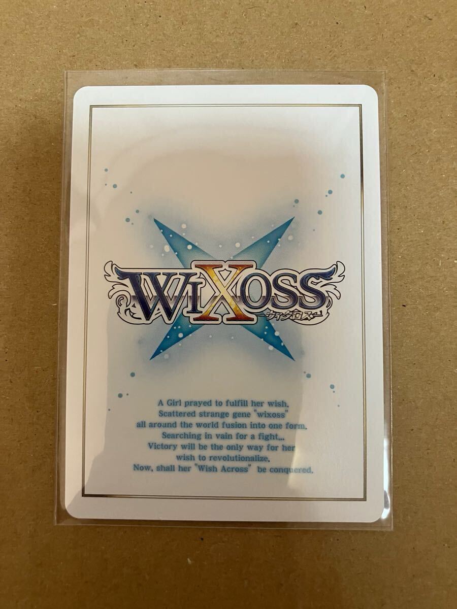 即決☆WIXOSS☆REVERSAL SELECTOR☆ちより SSP☆シリアン 即決☆WIXOSS☆REVERSAL SELECTOR☆ちより SSP☆シリアン