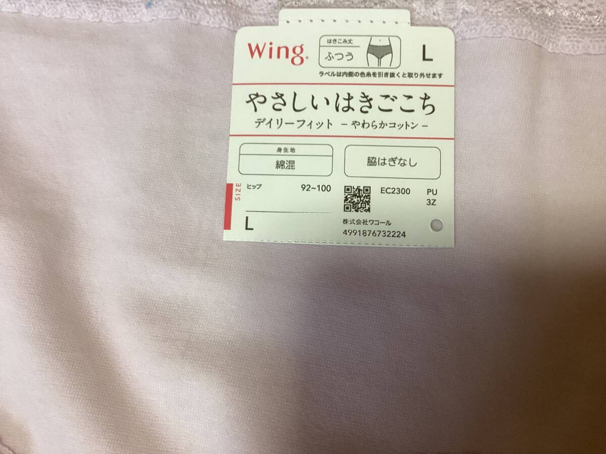 PUの下の番号が変わる場合がございます。