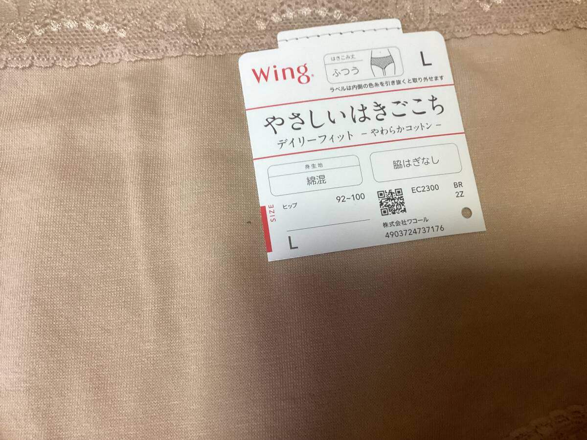 BRの下の番号が変わる場合がございます。