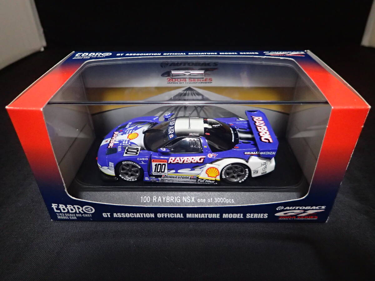 1/43 EBRRO JGTC RAYBRIG NSX 2004(スーパーGT、全日本選手権、レイブリック、国光)