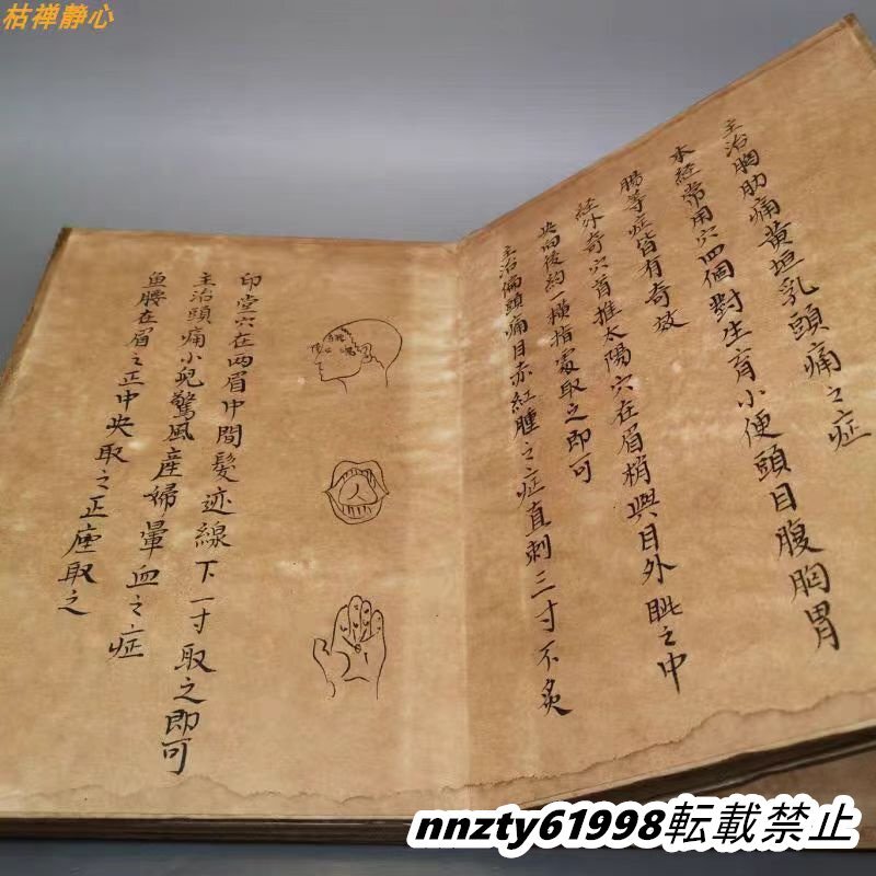 2024セール 中国の漢方医薬書 清代 レア 珍品 線裝 『神医華佗鍼灸 冊 全巻4 洋書