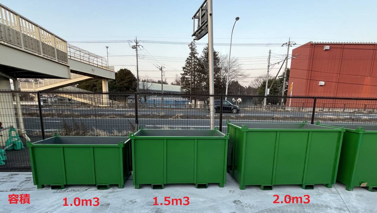 千葉発 2m3 バッカン 産廃 ボックス 大型 ゴミ箱 鉄箱 千葉発 2m3 バッカン 産廃 ボックス 大型 ゴミ箱 鉄箱