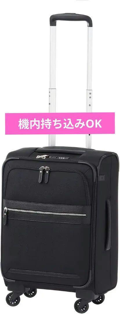 [エース トーキョー] スーツケース マルティーグ No.32152 31L 黒