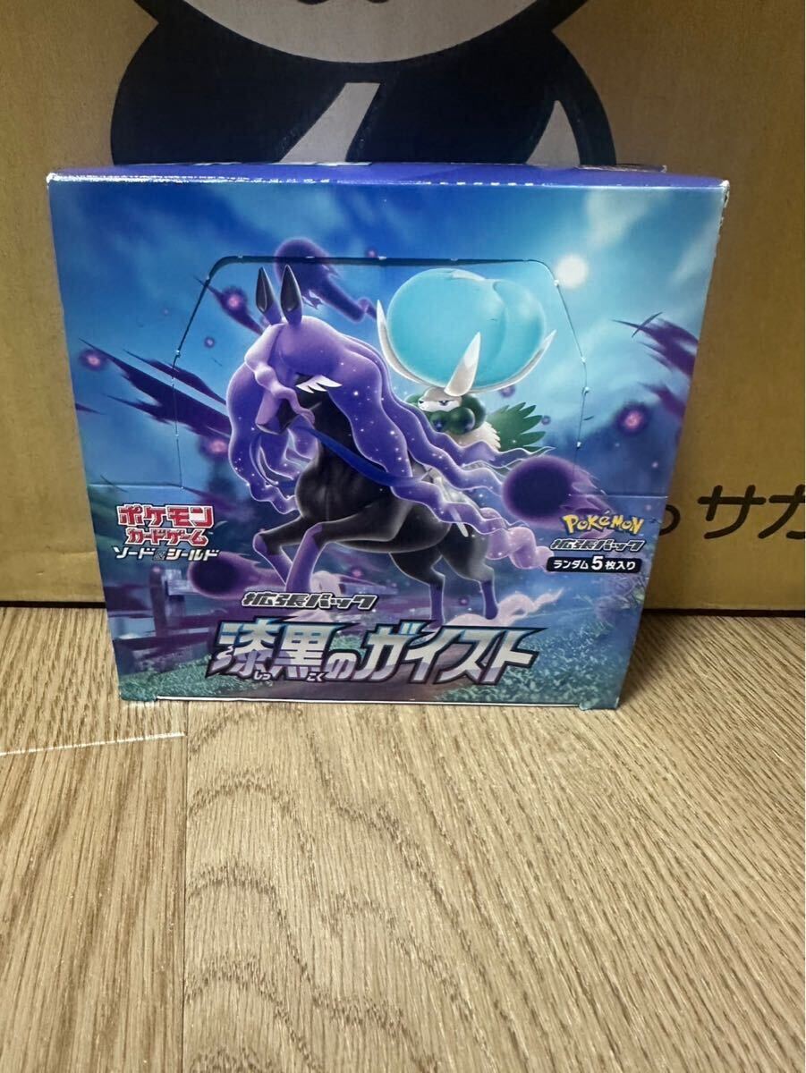 ［1BOX分］　漆黒のガイスト 1BOX分＝新品未開封パック30P ポケモンカードゲーム　ポケモン　pokemon 合計30パック