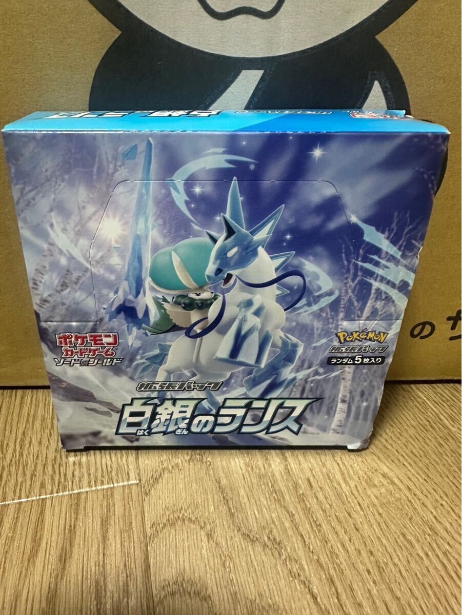 ［1BOX分］　白銀のランス　1BOX分＝新品未開封パック30P ポケモンカードゲーム　ポケモン　pokemon 合計30パック