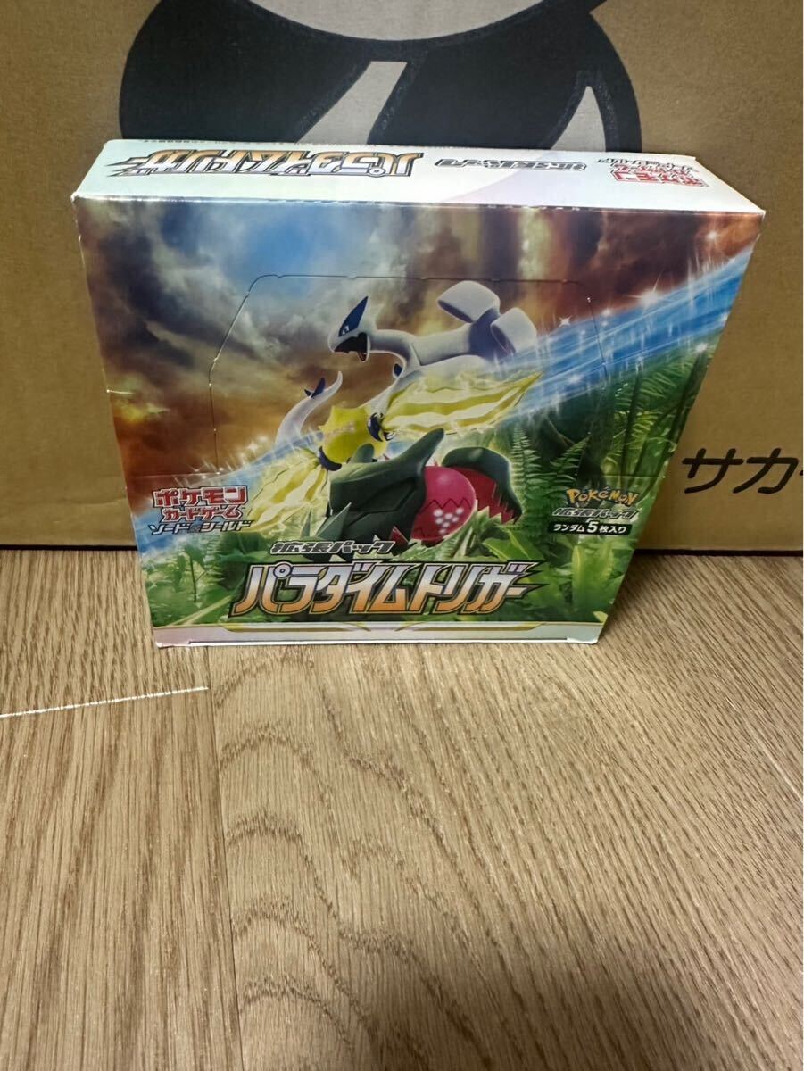 ［1BOX分］　パラダイムトリガー　1BOX分＝新品未開封パック30P ポケモンカードゲーム　ポケモン　pokemon 合計30パック