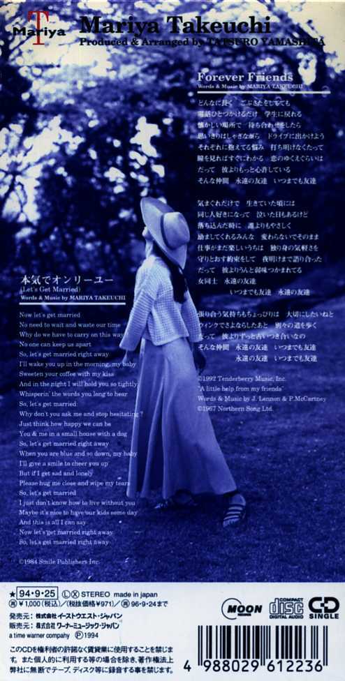 *8cmCD бесплатная доставка * Takeuchi Mariya серьезность . on Lee You 