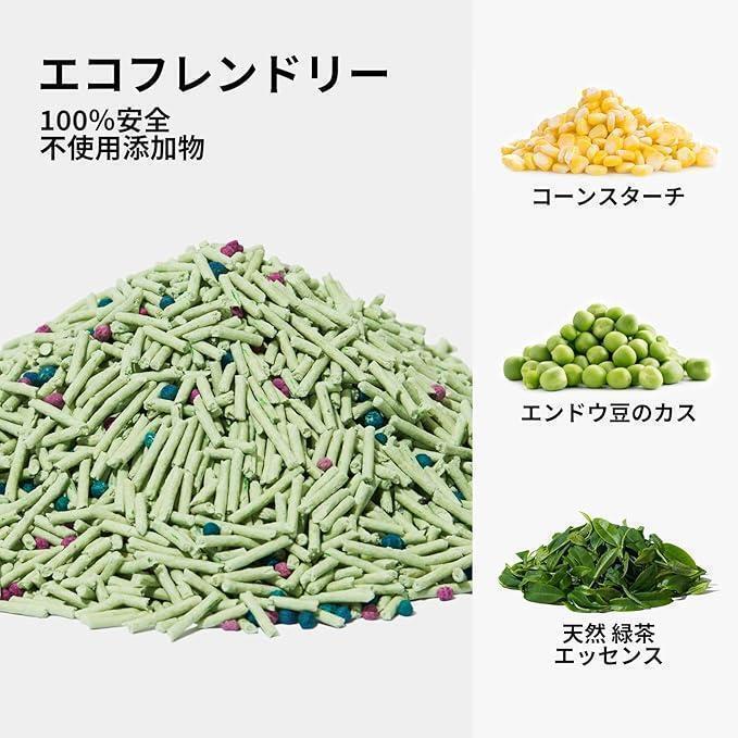 貓砂 貓トイレ ベトレスカ 超吸収 豆腐流 トイレに流せる トイレ用品 貓用トイレ ペット キャットトイレ 抗菌 脫臭
