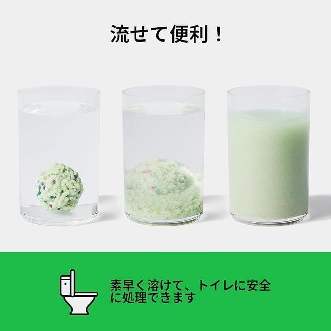 貓砂 貓トイレ ベトレスカ 超吸収 豆腐流 トイレに流せる トイレ用品 貓用トイレ ペット キャットトイレ 抗菌 脫臭