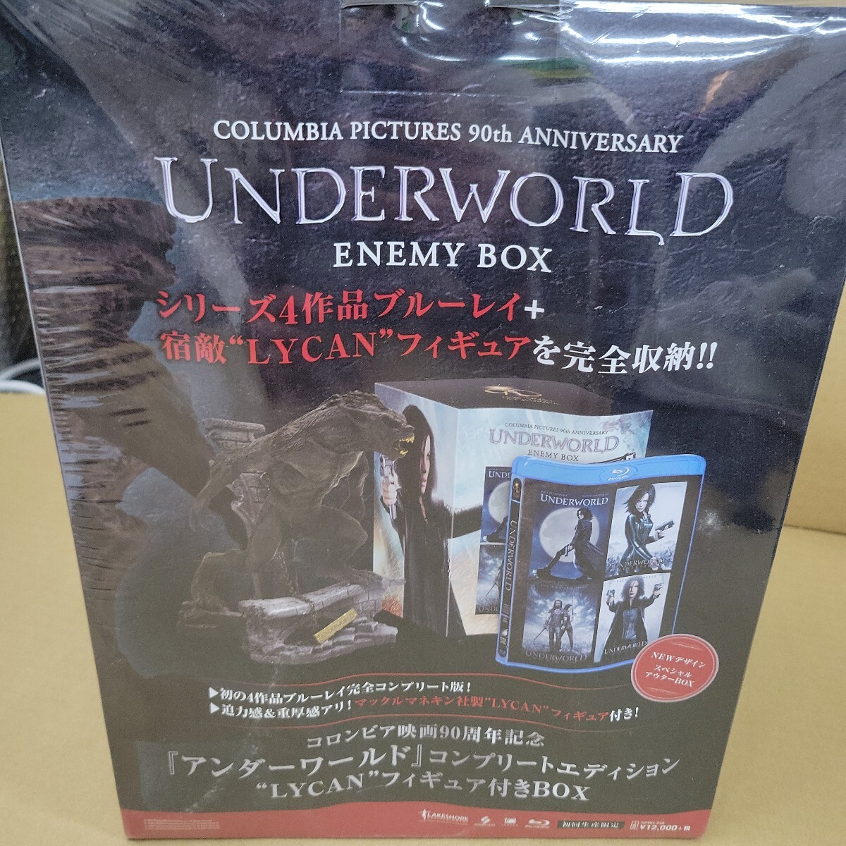 【即出荷】 90周年記念アンダーワールドコンプリートフィギュアBOX 苦しむ SF・ファンタジー・ホラー