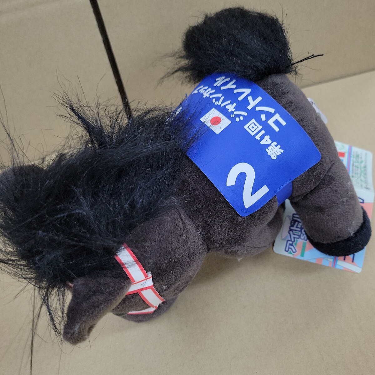 80。競馬 競走馬ぬいぐるみ4体まとめ売り サラブレッド 80。競馬 競走馬ぬいぐるみ4体まとめ売り サラブレッド
