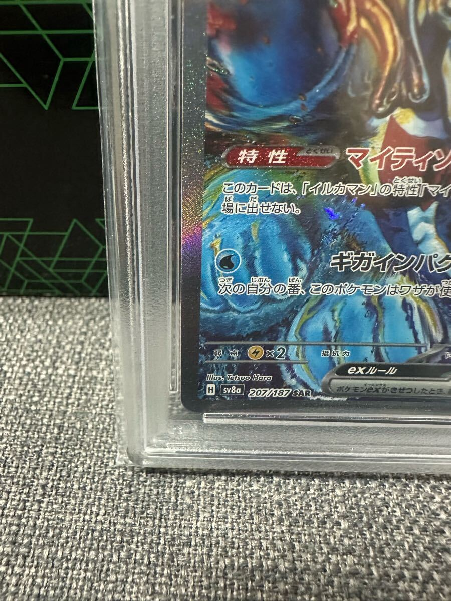 ポケモンカード イルカマンex sar sr ar 3枚セット ポケカ