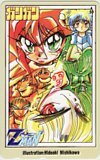 テレカ テレホンカード ZMAN ゼットマン ガンガン AE001-0217