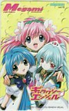テレカ テレホンカード ギャラクシーエンジェル メガミマガジン AG004-0277