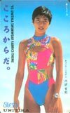 テレホンカード アイドル テレカ 內(nèi)田有紀(jì) ユニチカ A0011-0014