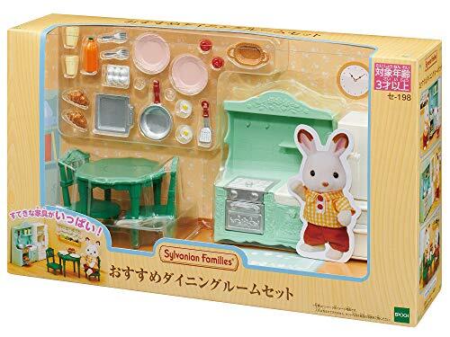 シルバニアファミリー ルームセット ダイニングルームセット セ-198
