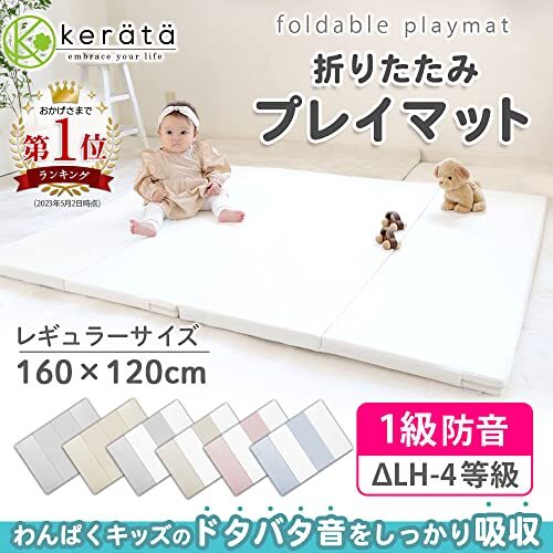 (kelata) игровой коврик складной младенец 1 класс звукоизоляция водонепроницаемый толстый пол подогрев соответствует (160×120cm белый )