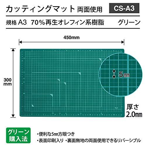  плюс резчик коврик двусторонний A3 300×450mm зеленый 48-584