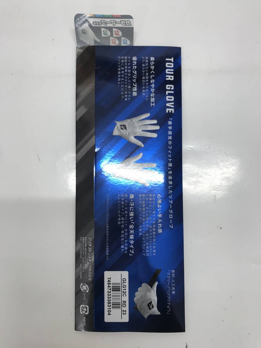 4点セット!【未使用】BRIDGESTONE ブリヂストン TOUR GLOVE GLG12C ツアーグローブ 白 赤 23cm 左 ゴルフ グローブ_画像2