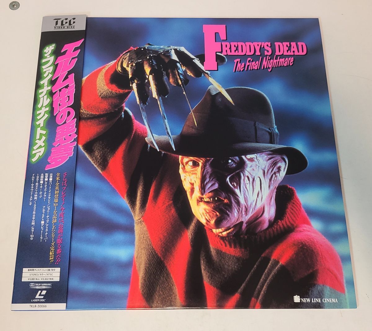 LD / エルム街の悪夢 ザ・ファイナルナイトメア / FREDDY'S DEAD THE FINAL NIGHTMARE / TKLR-50066【M005】(ホラー)|売買されたオークション情報、Yahoo!オークション(旧ヤフオク!) の商品情報をアーカイブ公開 - オークファン(aucfan.com) LD / エルム街の悪夢 ザ・ファイナルナイトメア / FREDDY'S DEAD THE FINAL NIGHTMARE / TKLR-50066【M005】(ホラー)|売買されたオークション情報、Yahoo!オークション(旧ヤフオク!) の商品情報をアーカイブ公開 - オークファン(aucfan.com)
