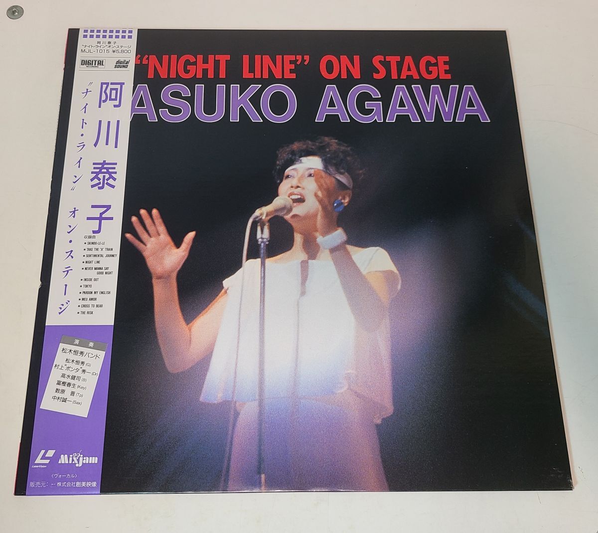 LD / 阿川泰子　ナイト・ライン　オン・ステージ　YASUKO AGAWA / 創美映像 / MJL-1015【M005】