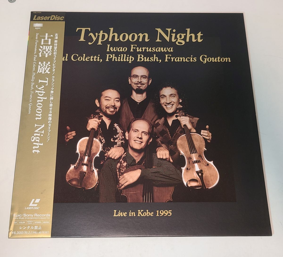 LD / 古澤巌　Typhoon Night　LIVE in KOBE 1995 / EPIC SONY / ESLU 434【M005】
