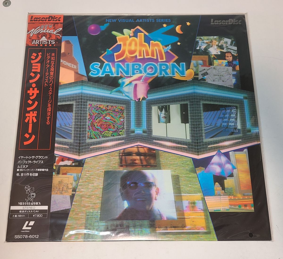 LD / ジョン・サンボーン　JOHN SANBORN / 未使用 / パイオニア / SS078-6012【M005】