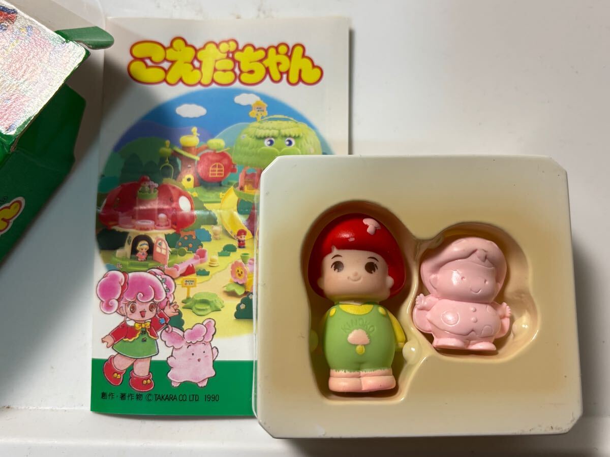タカラ こえだちゃん キノコちゃんとプチット 昭和レトロ タカラ こえだちゃん キノコちゃんとプチット 昭和レトロ