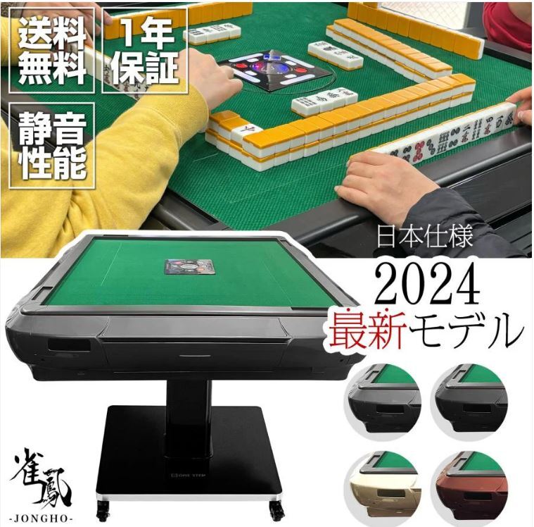 259#2128 全自動麻雀アルミ33マット 練習用 対戦相手の代わり 259#2128 全自動麻雀アルミ33マット 練習用 対戦相手の代わり
