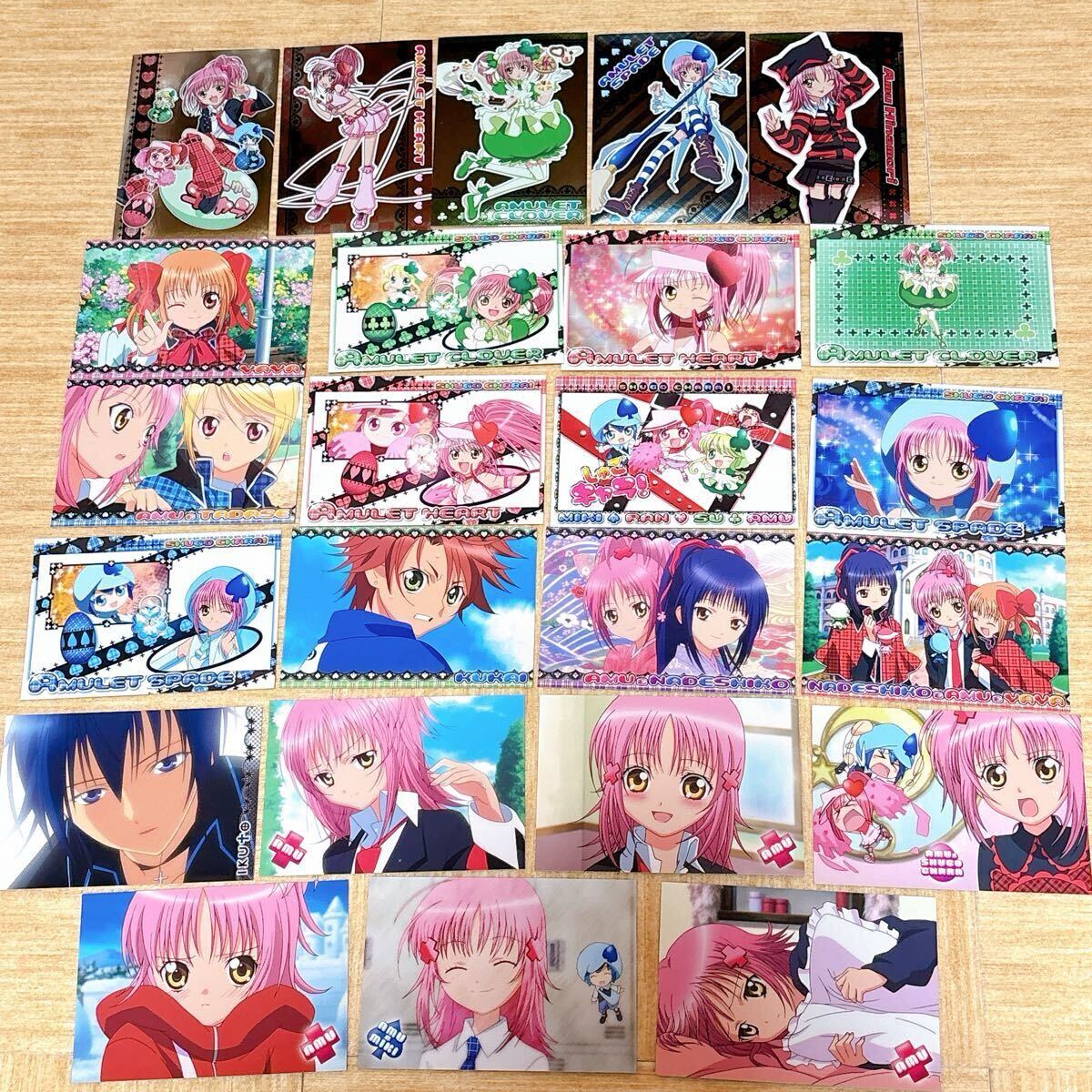 しゅごキャラ ブロマイド24枚セット レア 廃盤 希少 PEACH-PIT しゅごキャラ ブロマイド24枚セット レア 廃盤 希少 PEACH-PIT