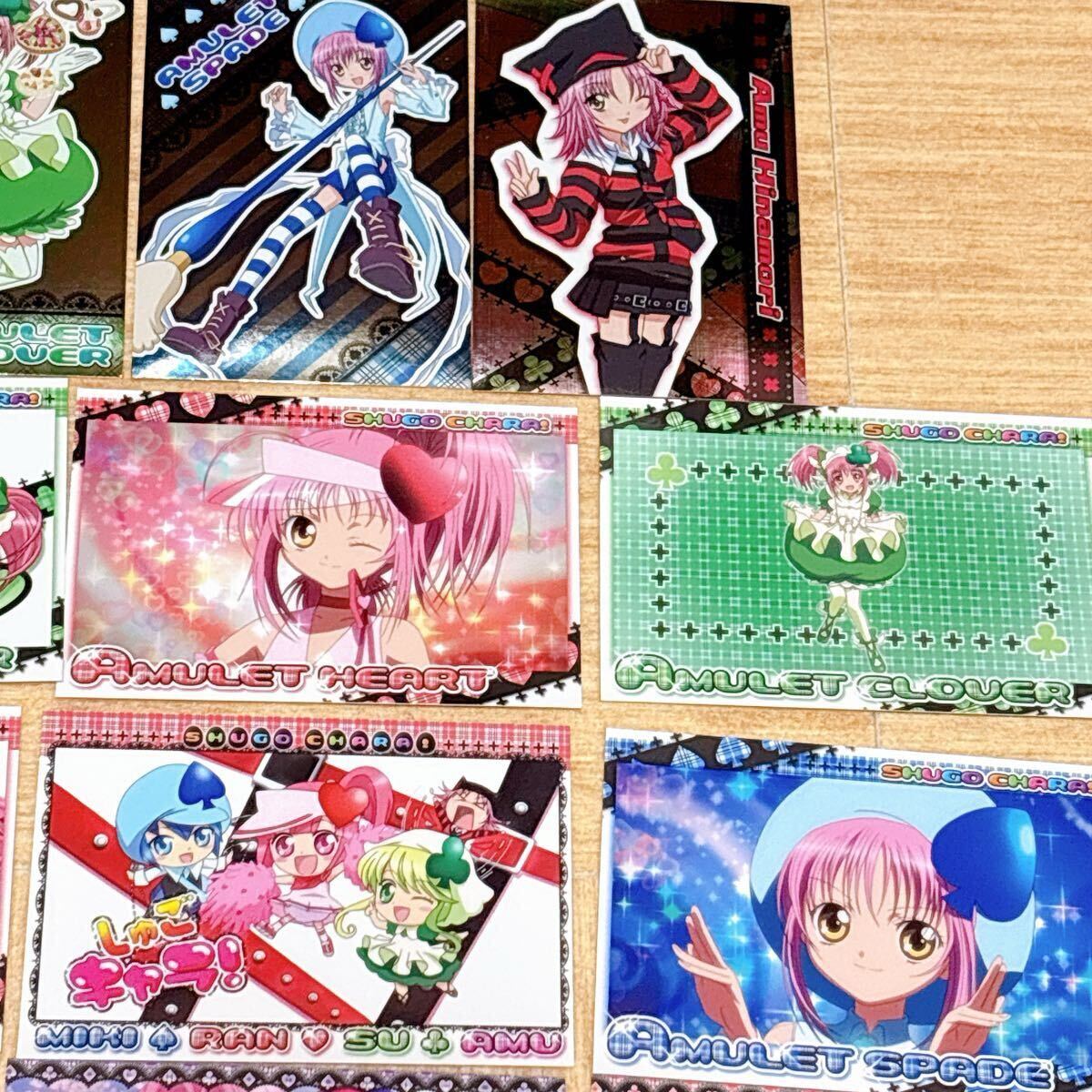 しゅごキャラ ブロマイド24枚セット レア 廃盤 希少 PEACH-PIT しゅごキャラ ブロマイド24枚セット レア 廃盤 希少 PEACH-PIT