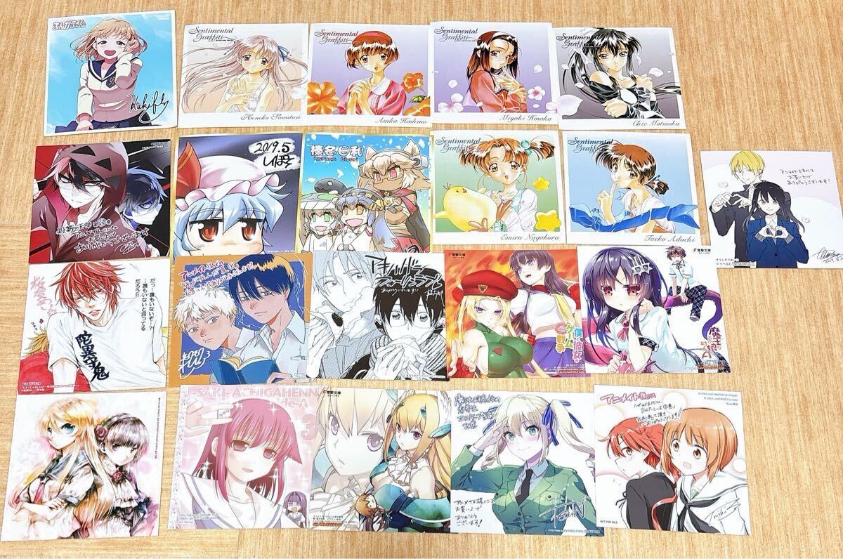 特典ミニ色紙イラストカード 20枚セット 殺戮の天使 魔法科高校 特典ミニ色紙イラストカード 20枚セット 殺戮の天使 魔法科高校