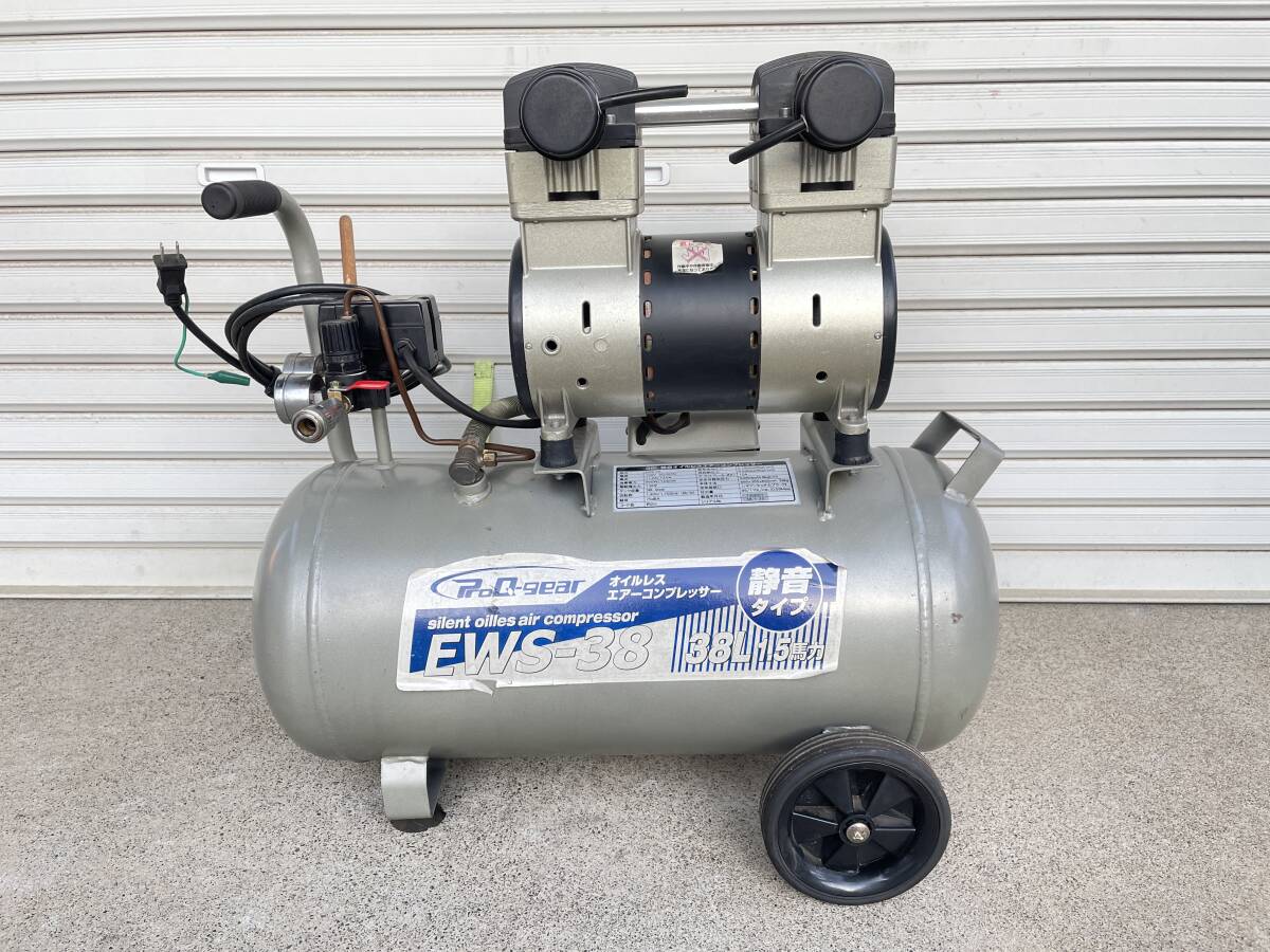 ★シンセイ 静音オイルレスコンプレッサー 38L EWS-38　中古★
