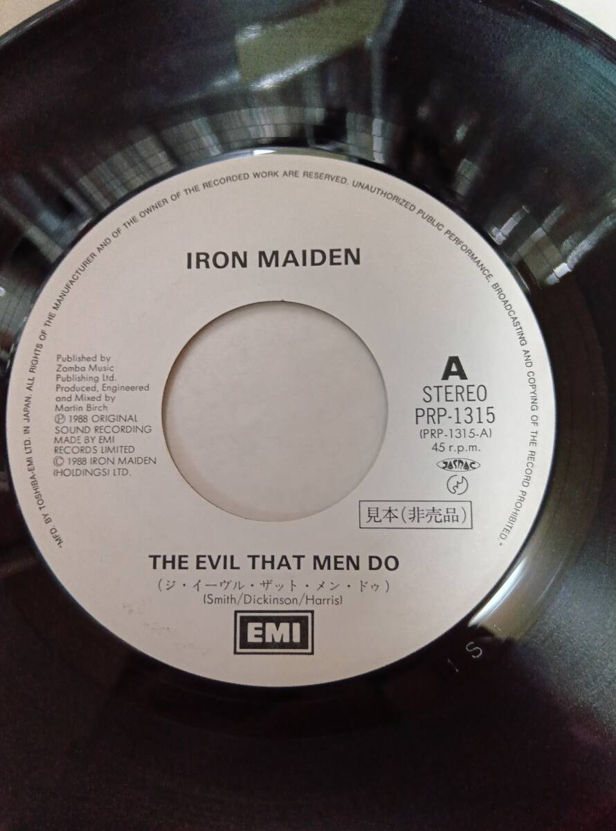 IRON MAIDEN アイアン メイデン 7インチ 見本盤 ゆうせん ep ジ イーヴル ザット メン ドゥ_画像2