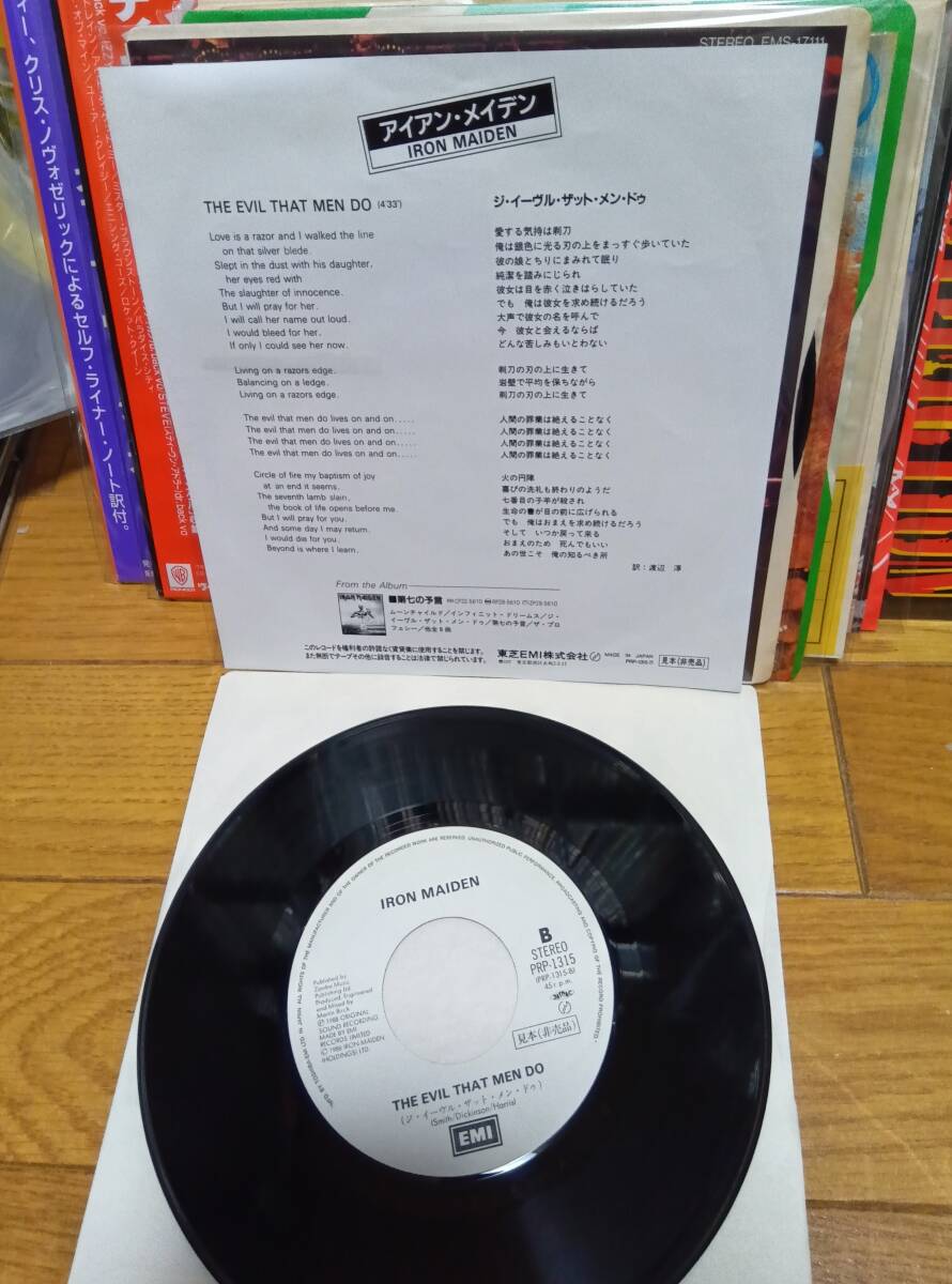 IRON MAIDEN アイアン メイデン 7インチ 見本盤 ゆうせん ep ジ イーヴル ザット メン ドゥ_画像4